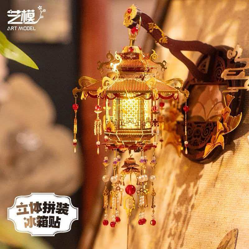 ARTMODEL 3D Palace Lantern Fridge Magnet Assembly Model