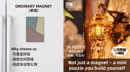 ARTMODEL 3D Palace Lantern Fridge Magnet Assembly Model