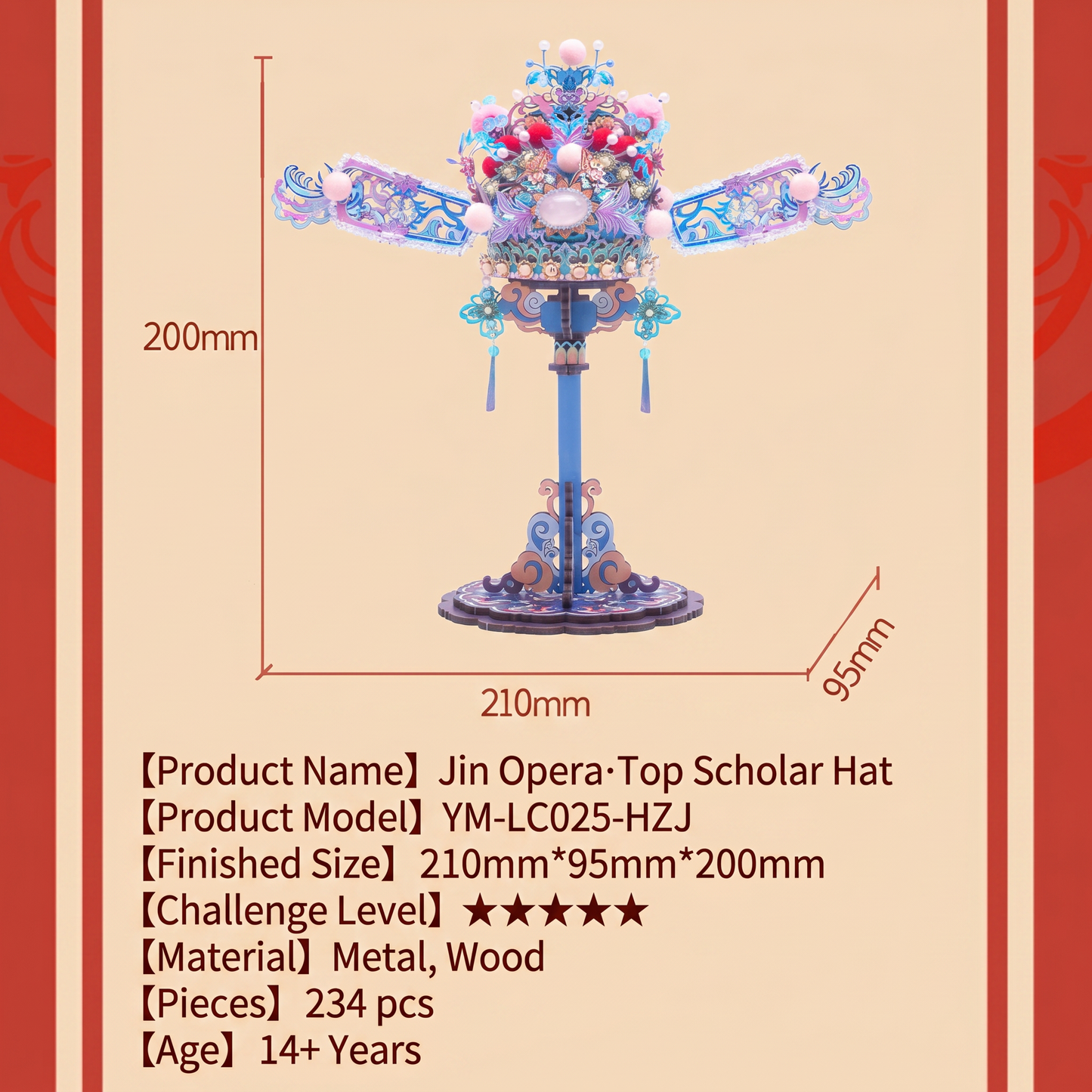 Jin Opera-Top Scholar Hat