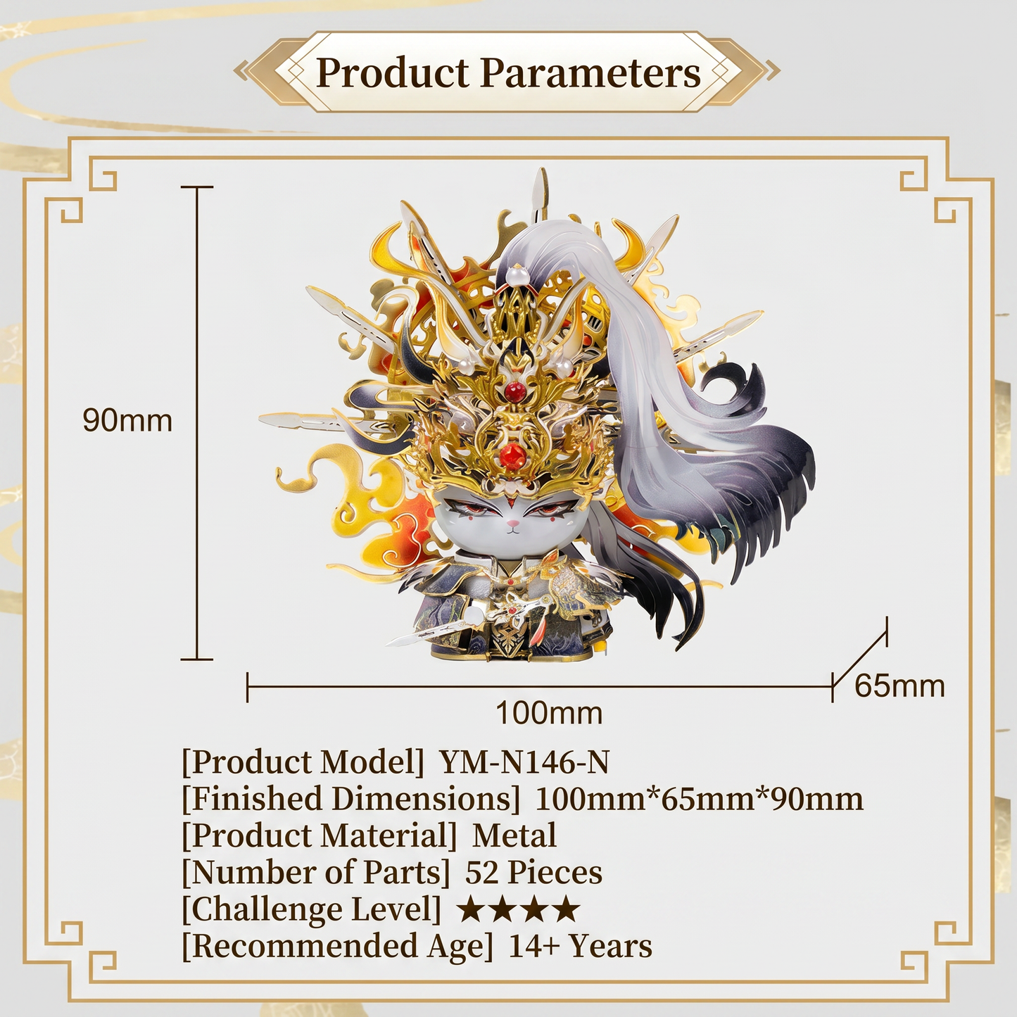 Meow Emperor