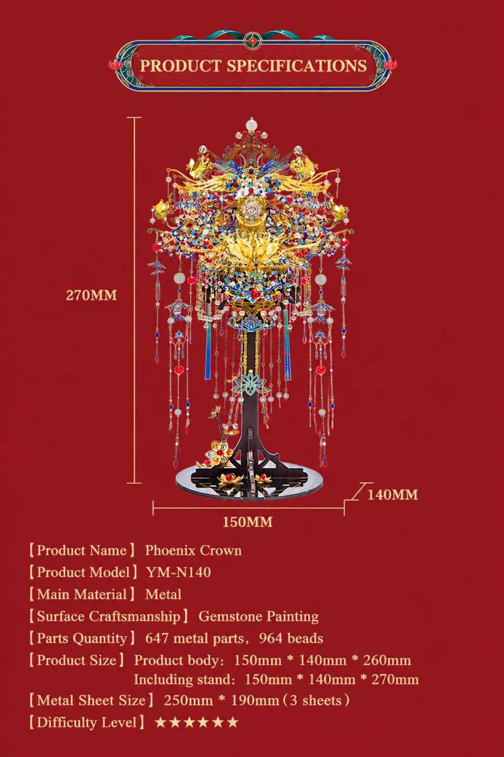 Phoenix Dance Crown