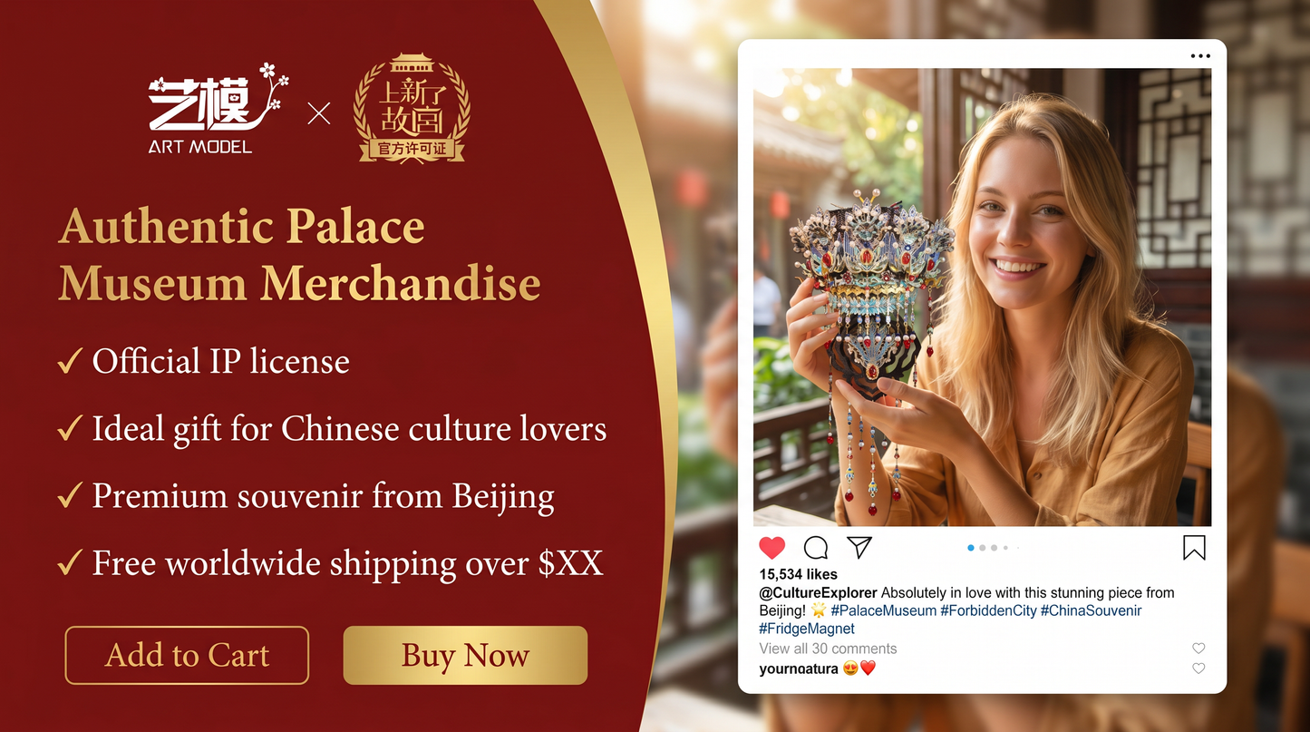 Yimo Forbidden City Co-branded Phoenix Crown 3D Fridge Magnet Metal Puzzle