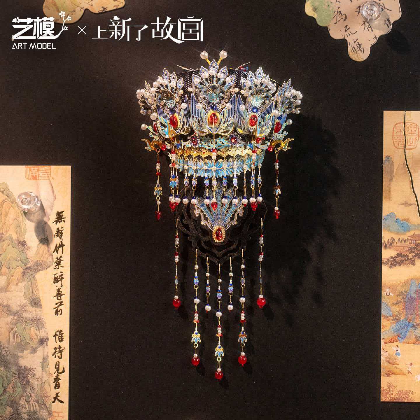 Yimo Forbidden City Co-branded Phoenix Crown 3D Fridge Magnet Metal Puzzle