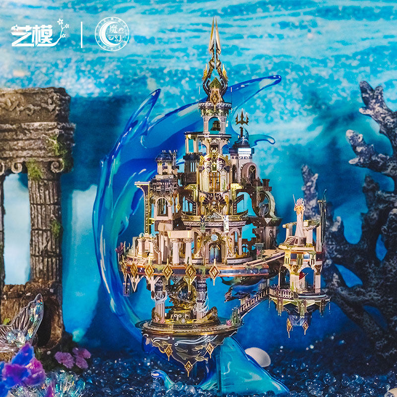ART MODEL Atlantis 3D Metal Puzzle
