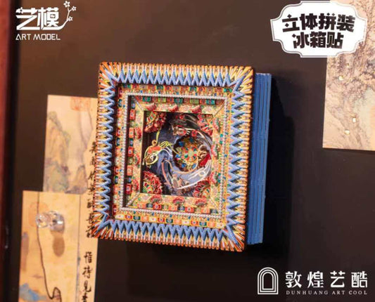 ART MODEL Mogao Grottoes Caisson Fridge Magnet 3D Metal Puzzle